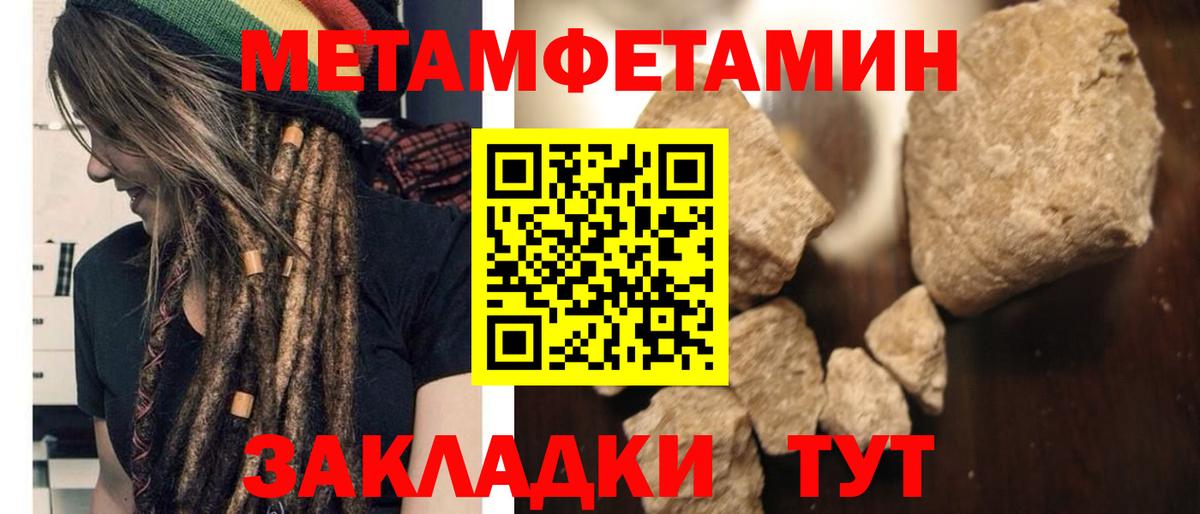 Amphetamine 98% Минеральные Воды