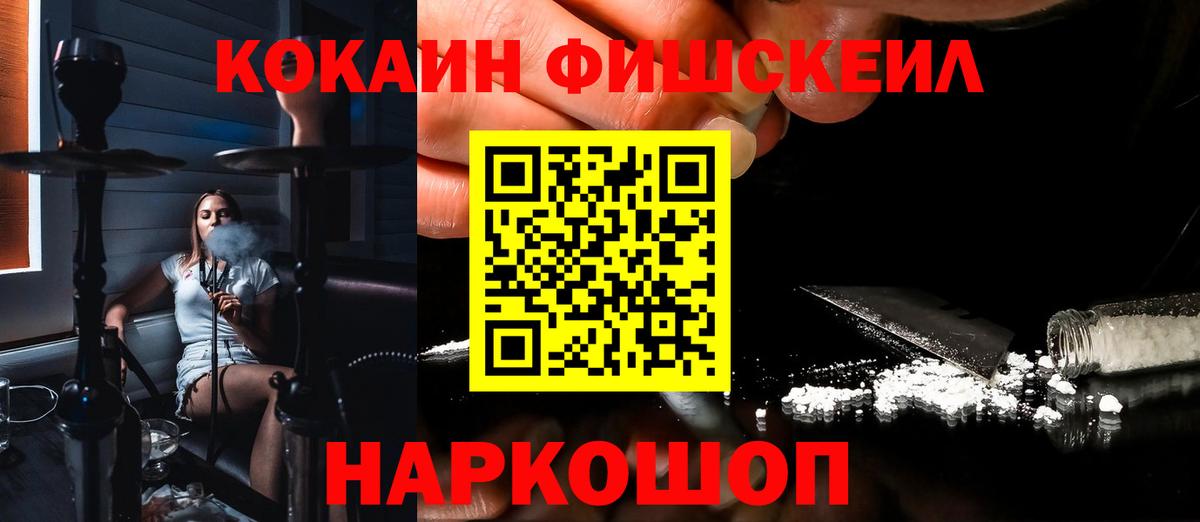 Cocaine 98% Минеральные Воды