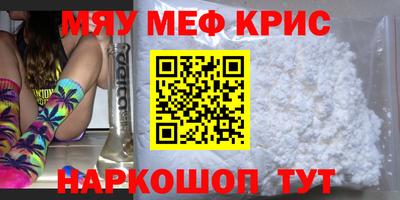 ALPHA PVP Донской