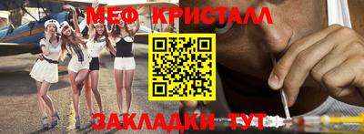 каннабис Донецк