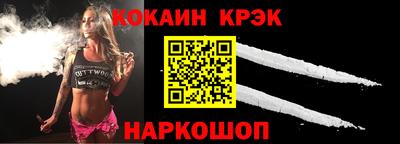 каннабис Донецк