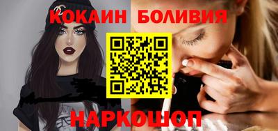 каннабис Донецк
