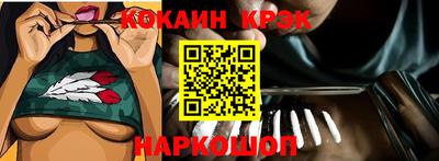 каннабис Донецк