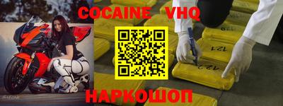 каннабис Донецк
