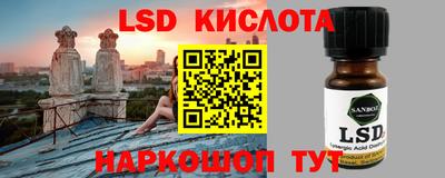 каннабис Донецк