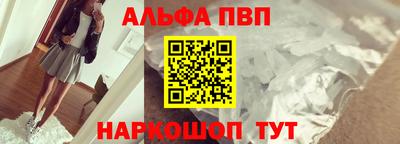 каннабис Донецк