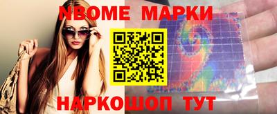 каннабис Донецк