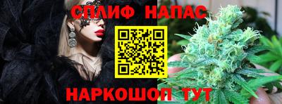 каннабис Донецк
