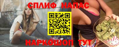 каннабис Донецк