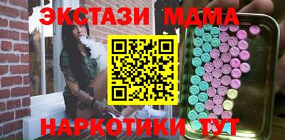 МДМА Дубна