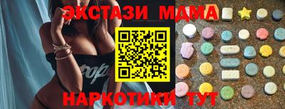 каннабис Донецк