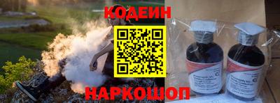 каннабис Донецк