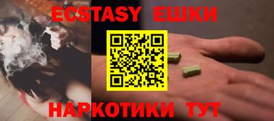 МДМА Дубна