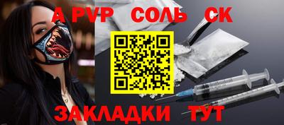 каннабис Донецк
