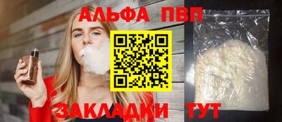 герыч Заволжье