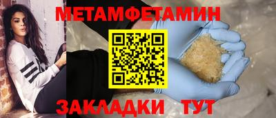 ALPHA PVP Донской