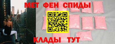 ALPHA PVP Донской