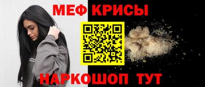МДМА Дубна