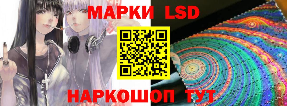 Лсд 25 экстази кислота  Вход с VPN  Минеральные Воды  Лсд 25 экстази ecstasy 