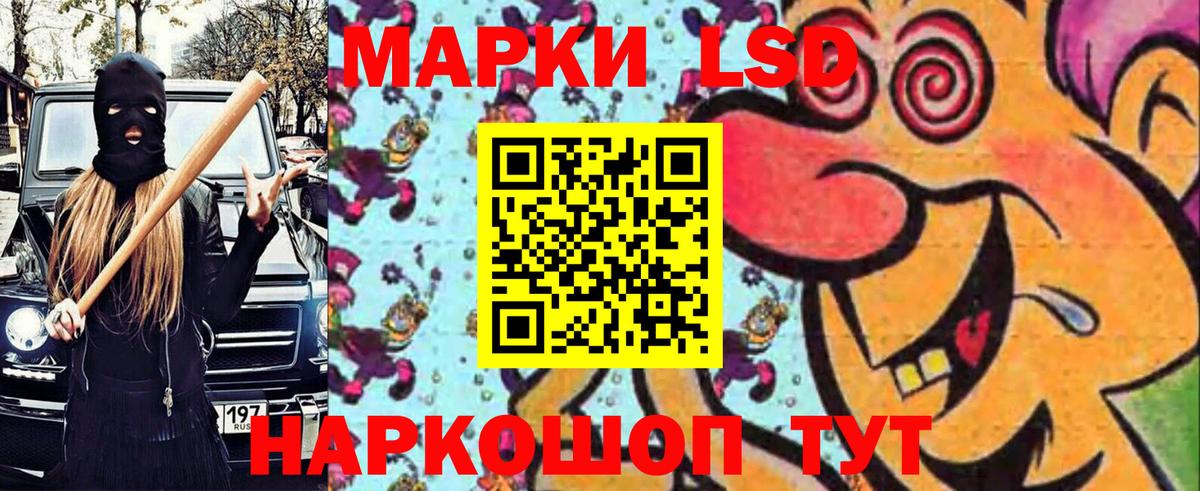 А ПВП СОЛЬ кристаллы  Конопля  Кетамин  MDMA  МЕФ  МЕФ   Минеральные Воды  НБОМе  ГАШИШ  Вход с VPN 