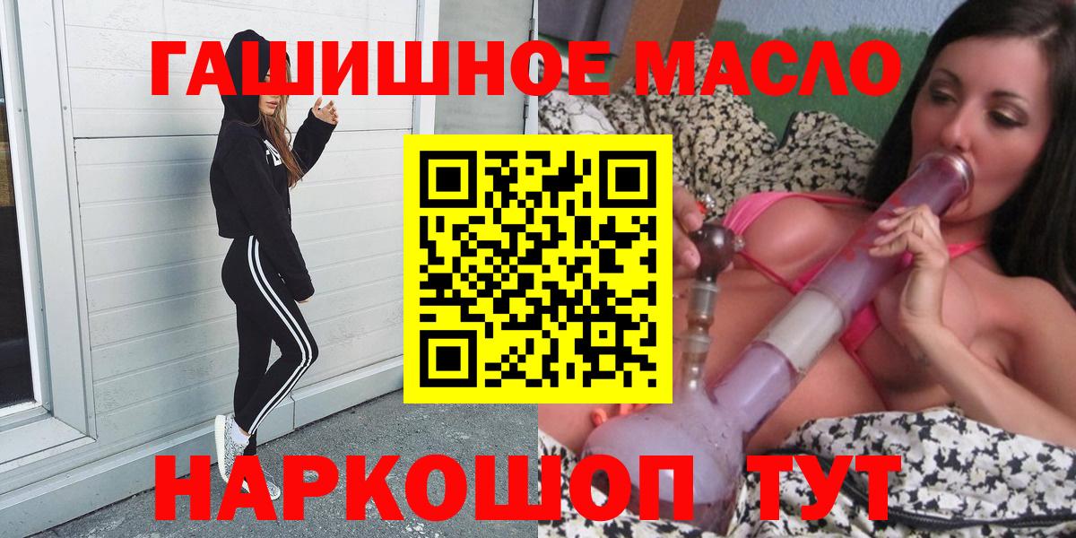 где можно купить наркотик  Дистиллят ТГК Wax  Минеральные Воды  Вход с VPN  ТГК вейп с тгк 